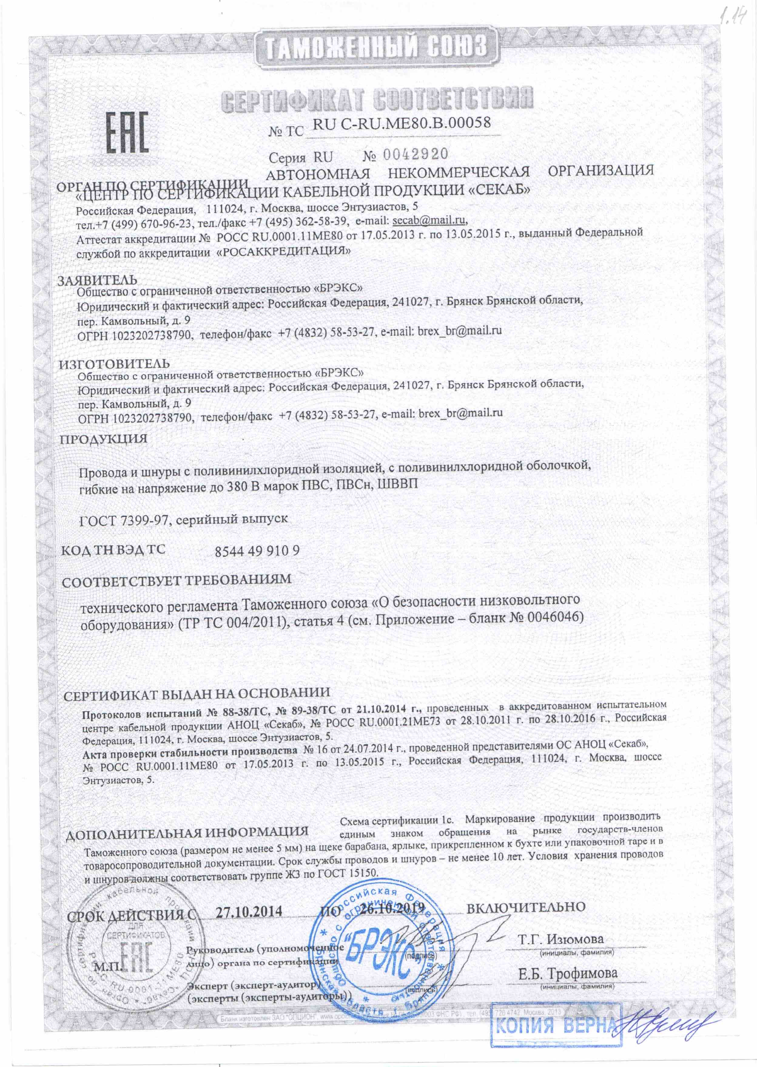 Гост цвета масла Гост цвета масла