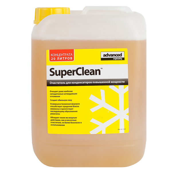 Очиститель конденсатора SuperClean